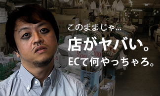 サービスウェブ