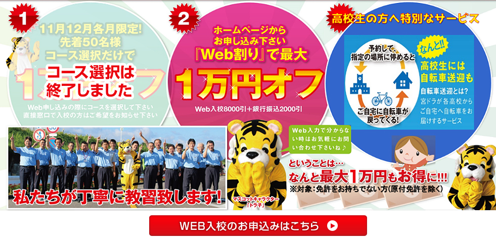 トップイメージ