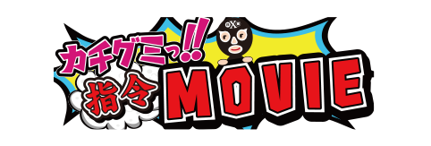 タカラグループ宮崎寺田奈央パチスロブログ